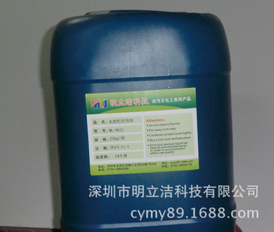 現(xiàn)貨供應(yīng)高性能水溶性防銹劑——乳化油的專業(yè)選擇