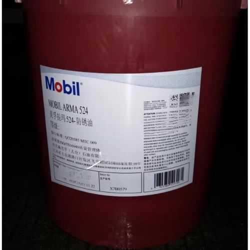 美孚拉瑪系列防銹油與乳化油 產(chǎn)品特性與型號解析