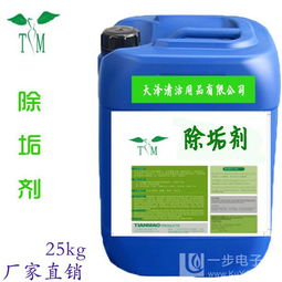 義烏防銹劑系列產品解析 汽車、不銹鋼、鋼筋的全面防護方案