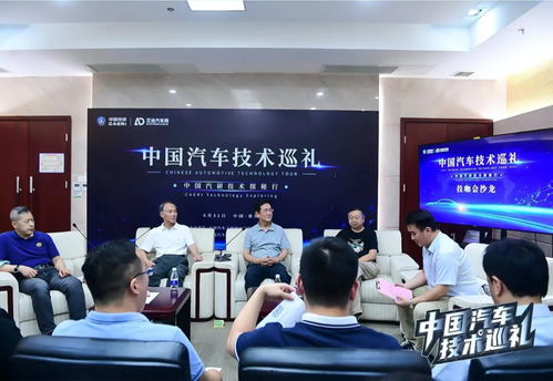 走進(jìn)重慶中國(guó)汽車工程研究院 技術(shù)咨詢與技術(shù)服務(wù)的創(chuàng)新引擎